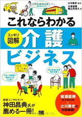book42