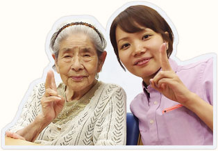 山崎
